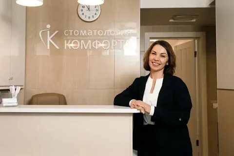 Комфорт центр отзывы