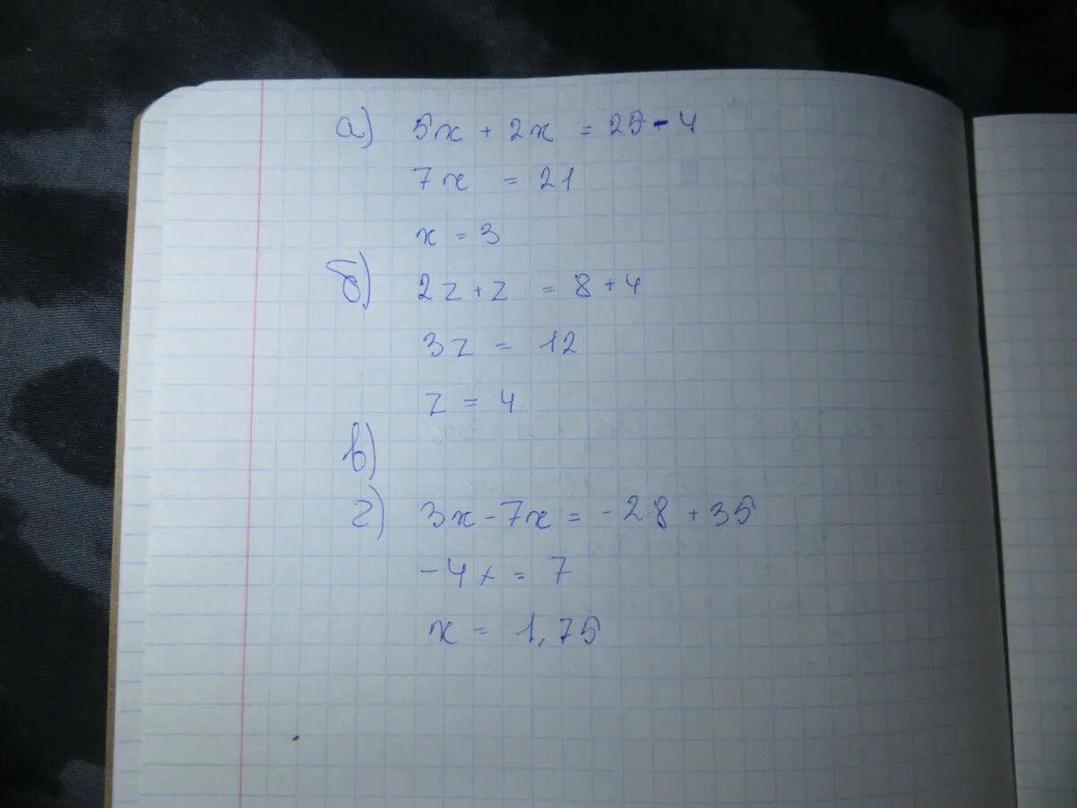 4x 5 13 8 9 решите. (7 1/6-1 3/4):15+2 5/8х2/3. 6,5*(Х-5)-5*(1,2х-4)=. 6х-15>3(5-2х)+6. 4х-6y-3x+5y.