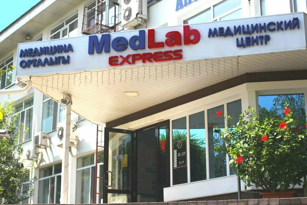 Салон лаб чизиш. Розыбакиева 33а алматы онкология. Лаб табак тбилисская инстаграм. Lab алматы. The lab, салон красоты.