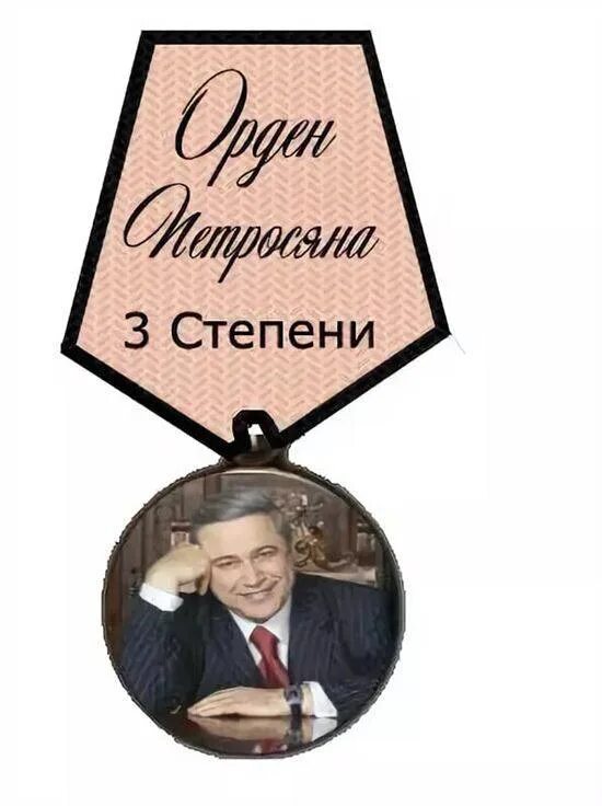 Премия 1 апреля