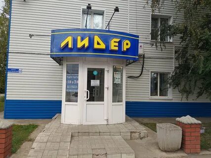 Магазины шипуново
