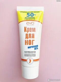Evo крем
