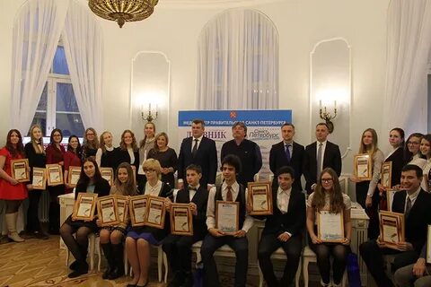 Конкурсы комитета образования спб
