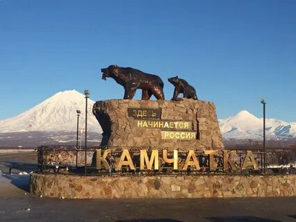Начал тут