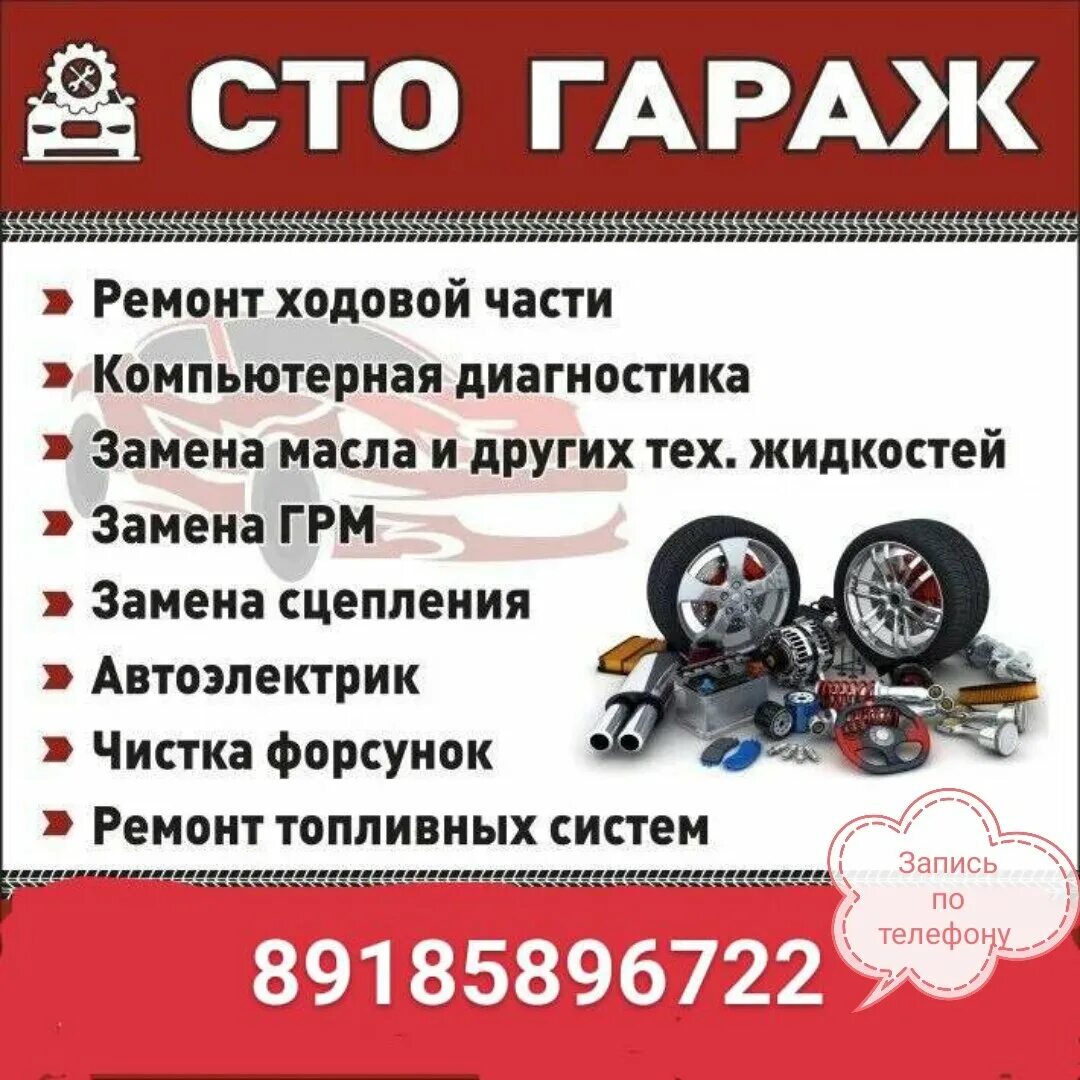 Визитки по ремонту автомобилей. Кузовной ремонт баннер. Кузовной ремонт баннер. Визитки автосервис. Визитки автосервис.