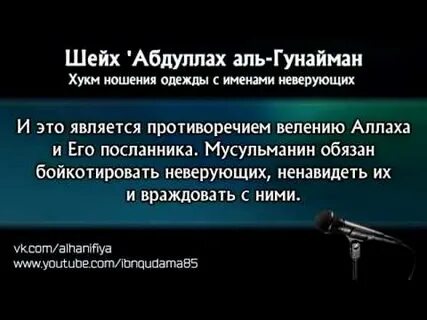 Хукм узбек тилида