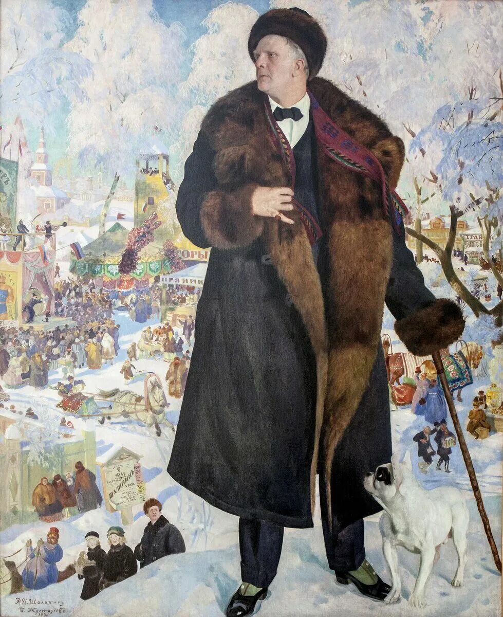 Б м кустодиев портрет шаляпина. Кустодиев шаляпин. портрет федора шаляпина кустодиев. федор шаляпин выставка. большевик кустодиев 1920.