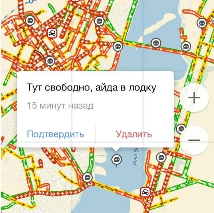 Почему опять пробки. Шутки про пробки. комментарии в пробках. смешные комментарии в пробках. приколы про пробки на дорогах.
