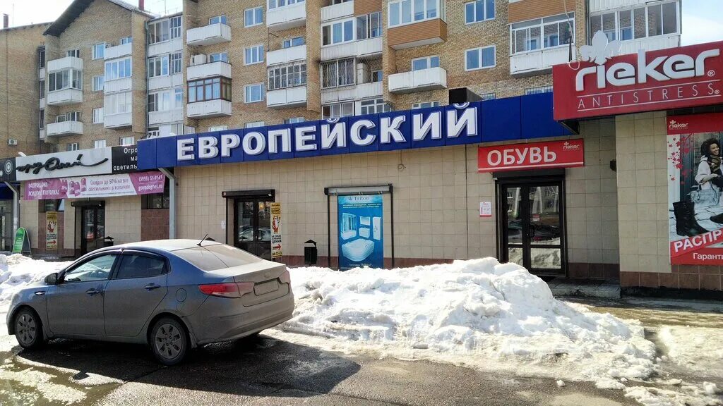 6 микрорайон ангарск. магазин тортов ангарск 13 микрорайон. 13 микрорайон ангарск. ангарск 13 микрорайон дом 26. ангарск 13 мкр.