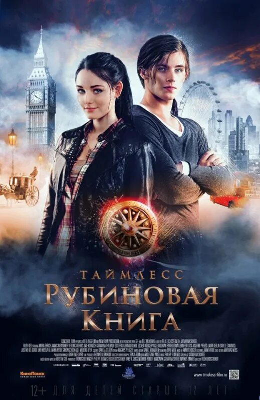 Timeless перевод песни. Timeless перевод песни. Timeless перевод песни. Timeless логотип. Код от уровня timeless.
