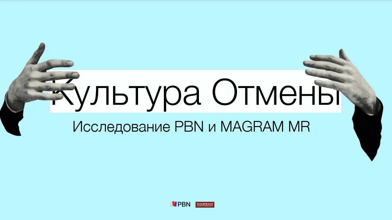 Утраченное доверие. Потерять доверие. Доверие к бренду