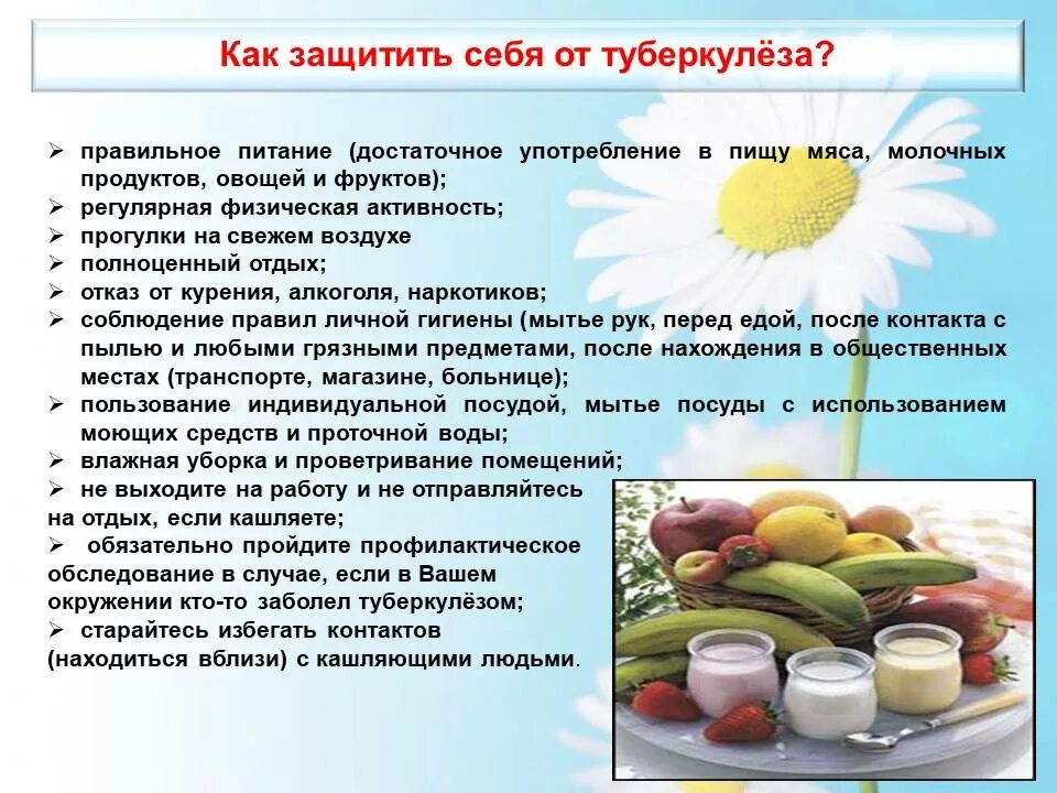 всемирный день борьбы с туберкулезом профилактика туберкулеза. всемирный день борьбы с туберкулезом. плакаты по борьбе с туберкулезом. всемирный день борьбы с туберкулезом профилактика туберкулеза. борьба против туберкулеза.