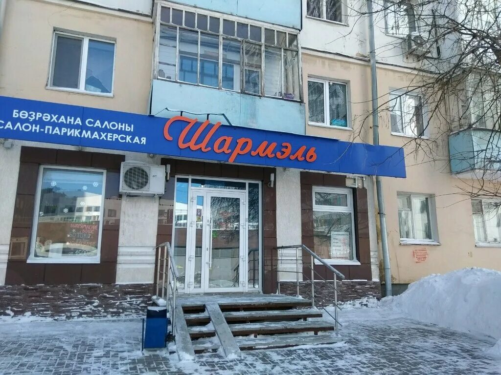 проспект октября 105/2 уфа. проспект октября 105/1 уфа. фотограф магазин фототехники. проспект октября 105 1. проспект октября 105 уфа.