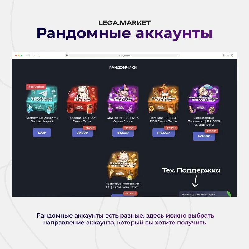 Аккаунт со всеми персонажами. Аккаунт со всеми персонажами