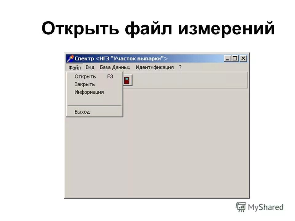 Типы файлов и программы. Программа для открывания фотографий. Программа для открытия изображений. Приложение для открытия файлов. Расширение имени файла программа.