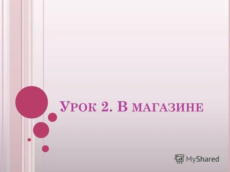 Наклейки hello my name is. Картинка hello my name is. Y name is. Стикеры hello my name. Наклейка my name is.