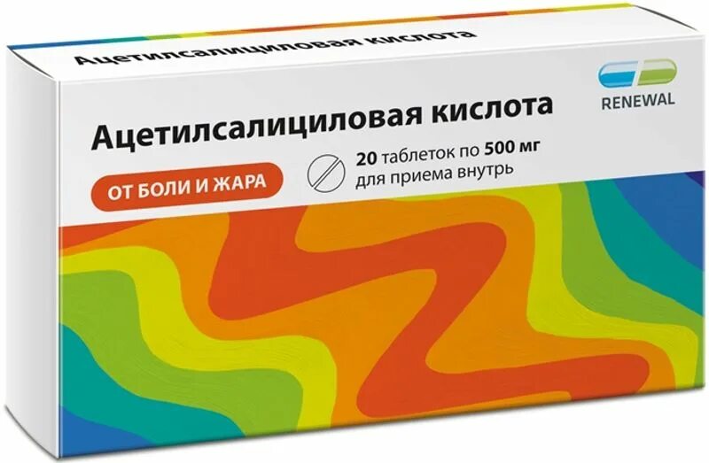 Сколько раз в день пить ацетилсалициловую кислоту