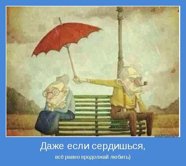 я тебя люблю поверь. я тебя добьюсь. все равно добьюсь тебя. не злись я тебя люблю. надо делать то что хочется.