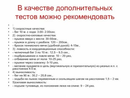 Песня квинки доп доп текст