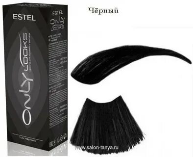 Краска для бровей only