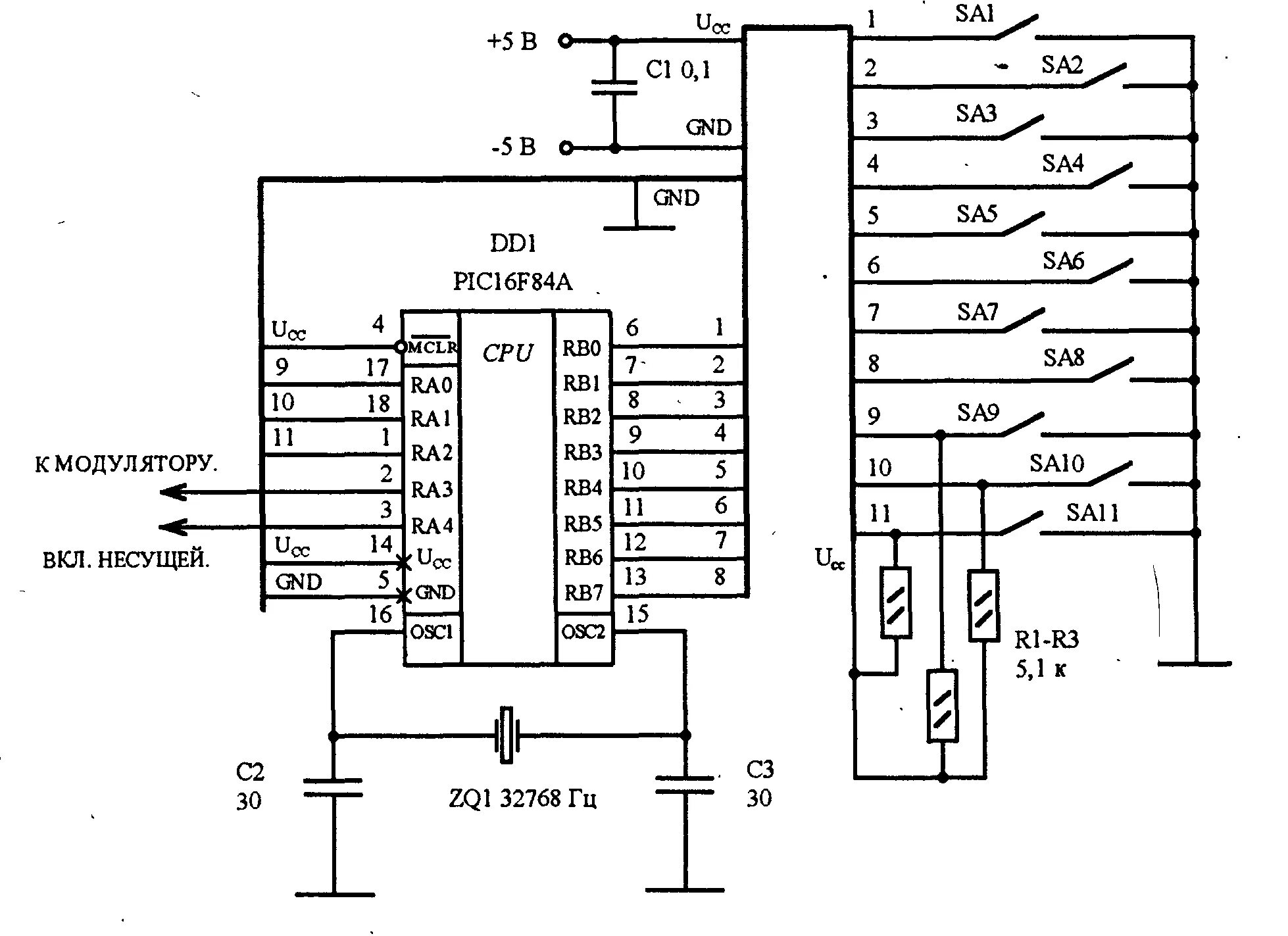 Принципиальная электрическая схема микропроцессора. Схема сигнализации на микроконтроллере. Принципиальная схема микропроцессорной системы. Микропроцессорная система сигнализации схема.