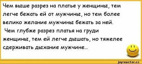19 пошлые