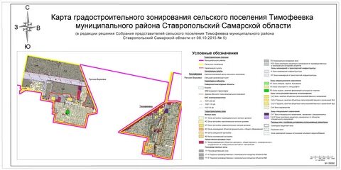 Карты тольятти тимофеевка