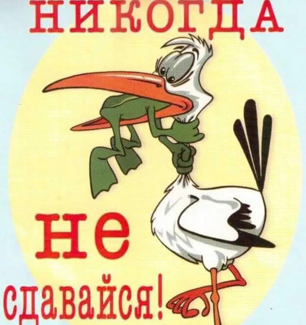 Не умолкающий ни
