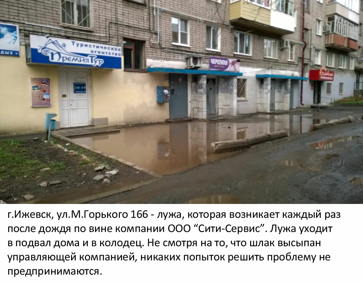 логотип сити сервис. ооо сити сервис. компании в сити. сити сервис управляющая. сити сервис управляющая.