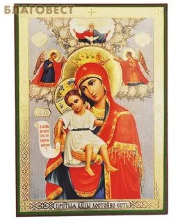 Икона понимаешь