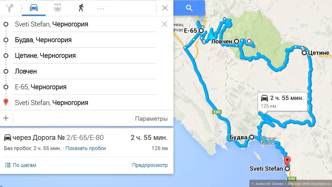 Рейсы в черногорию из москвы. Черногория Ловчен на карте. Подгорицы до Будвы карта. Трасса Подгорица Будва. Будва и Цетинье маршрут.