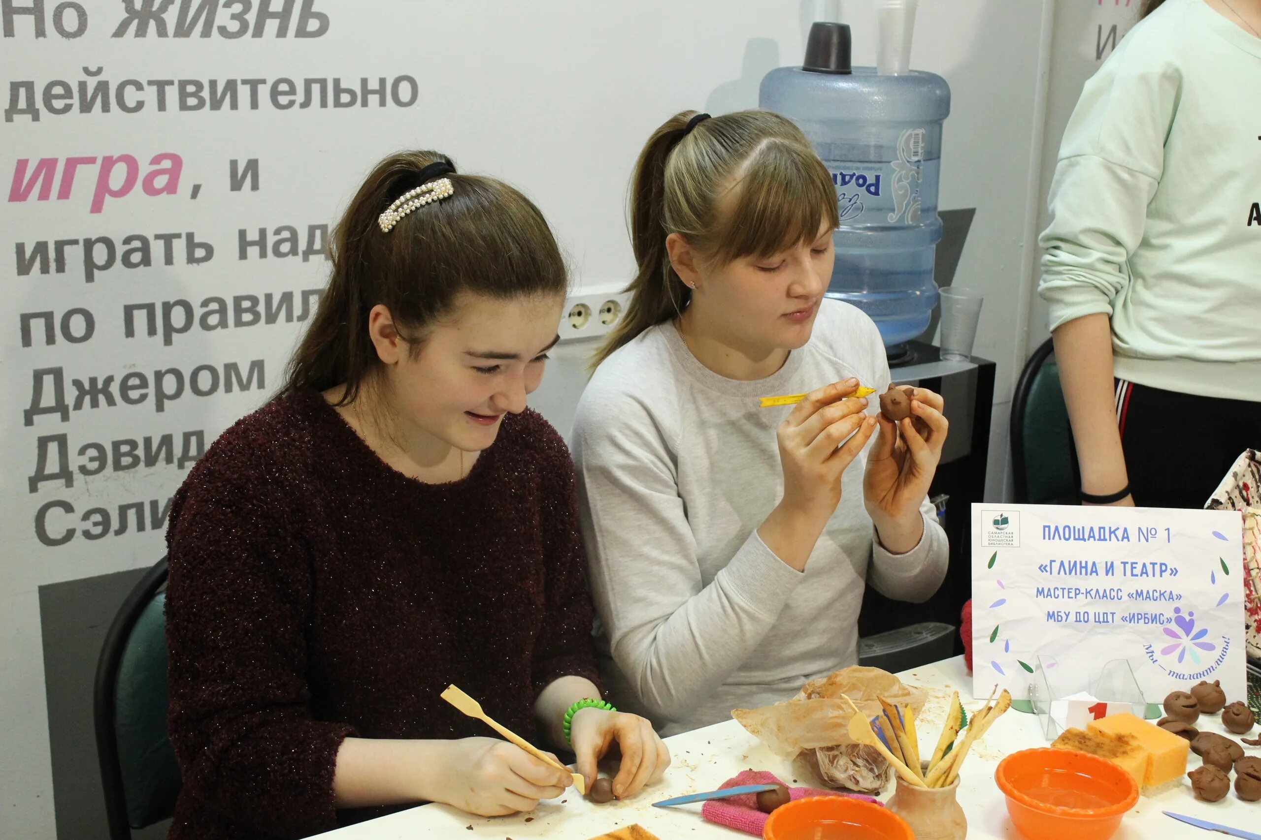 Опыт в классе. Опыт в классе