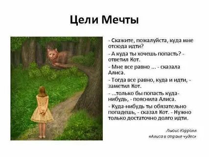 Алиса надо ходить