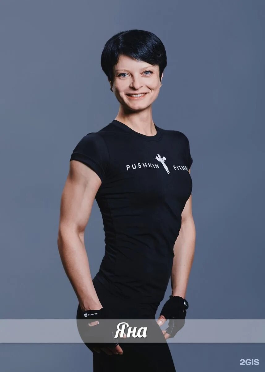 Pushkin fitness уфа. Бассейн пушкин уфа. Pushkin fitness, пушкино. Pushkin fitness, пушкино. Фитнес клуб пушкин уфа.