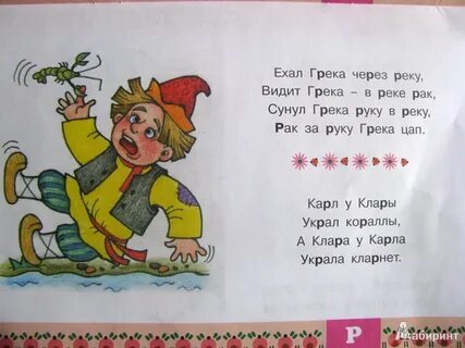 Сделай на 5 короче