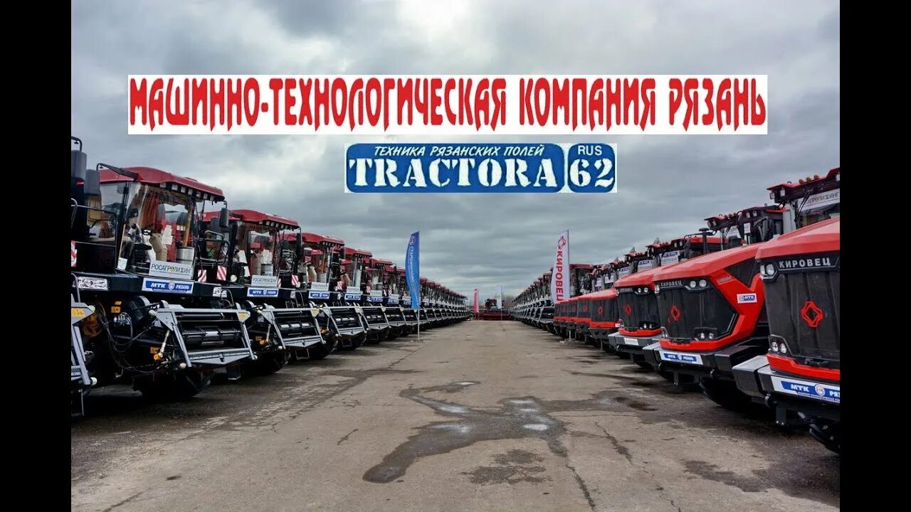 Старожилово агроснаб рязань. Агроснаб рязань. Невельский агроснаб. Старожилово агроснаб. Мтк старожиловоагроснаб.