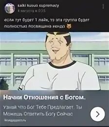 Сначала выпали