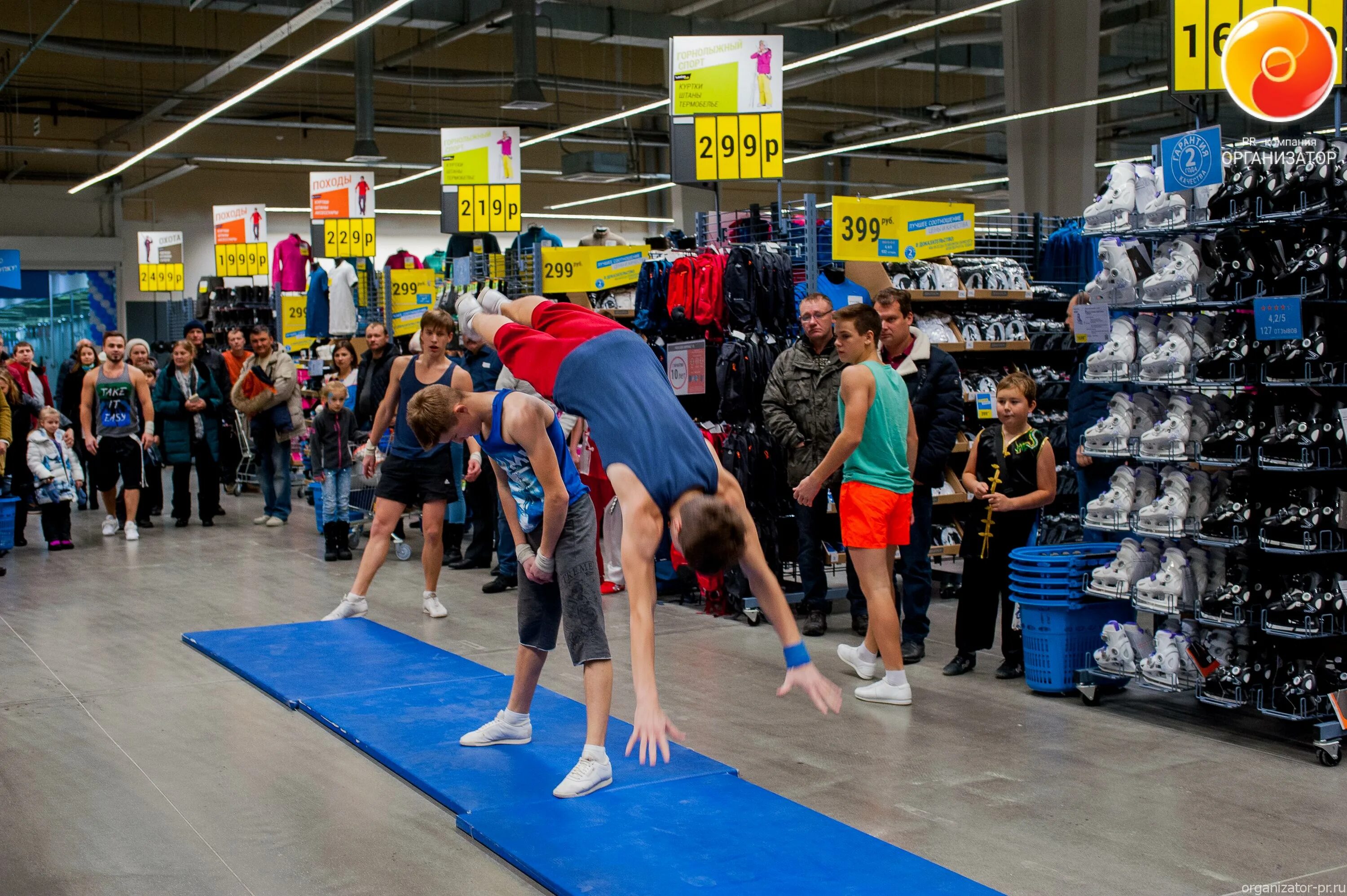 Декатлон теперь называется. Декатлон алтуфьево. decathlon спорт. сеть спортивных магазинов декатлон. открыт магазин декатлон?.