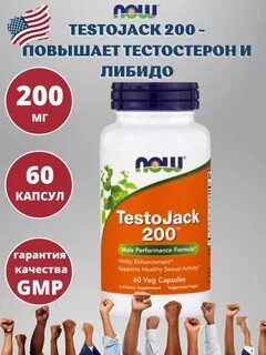 Now 200