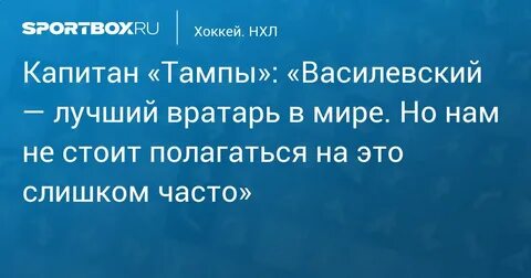 Стоит полагаться на