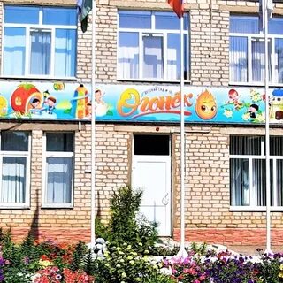 Детские сады бирск