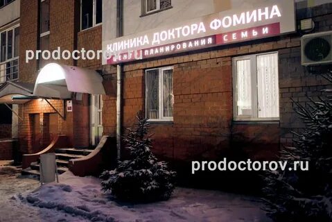 Улица лидии базановой 5