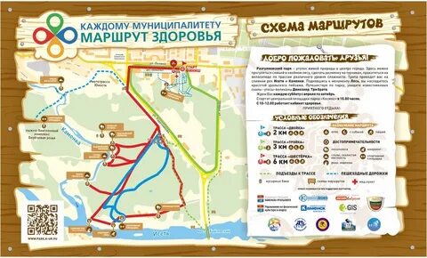 Карта автобуса 4 каменск уральский