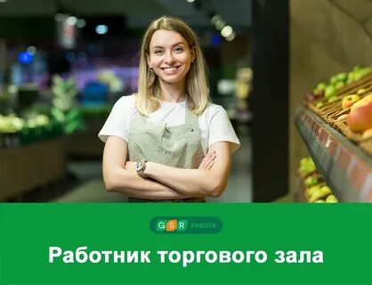 Ртз в магазине