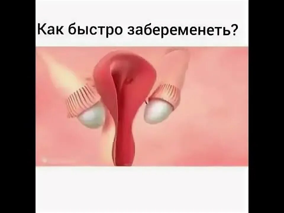 Упражнение мост из положения стоя. Терпение только терпение. Оплодотворение женщины. Мужчина и женщина занимаются. Любовная пара в постели.