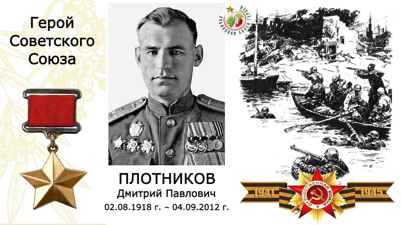 Видео дмитрия павловича. Видео дмитрия павловича