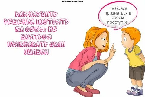 Малыш постой все парни