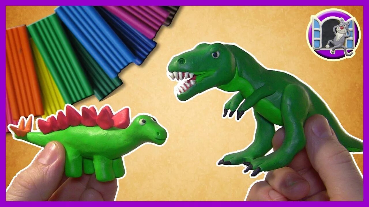 Как лепить динозавров