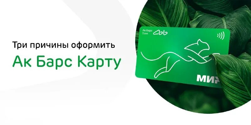 Сбербанк мобайл. Приложение слата. День краудфандинга. Ак барс банк приложение 7706448809 вамодобрено. Ак барс банк приложение 7706448809 вамодобрено.