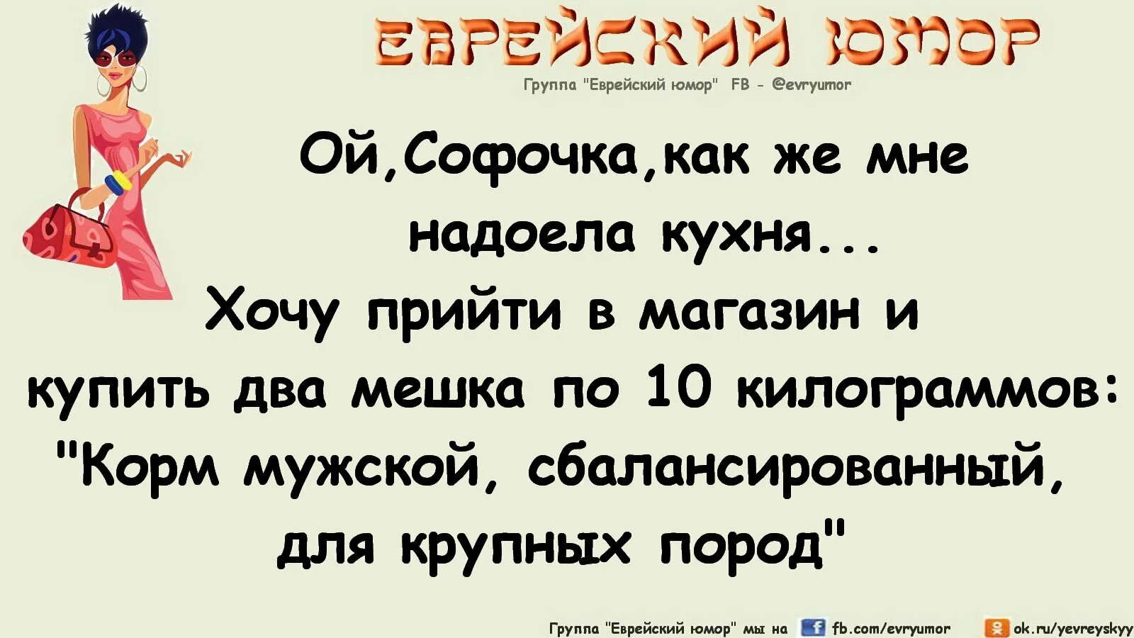 Надоела кухня